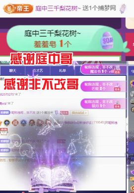 金麒麟好运连连🎤主播照片