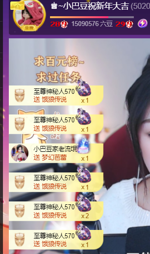 ♚~小巴豆~贪财好色的图片