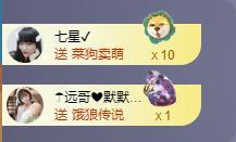 苏苏的茶茶神位啦的图片