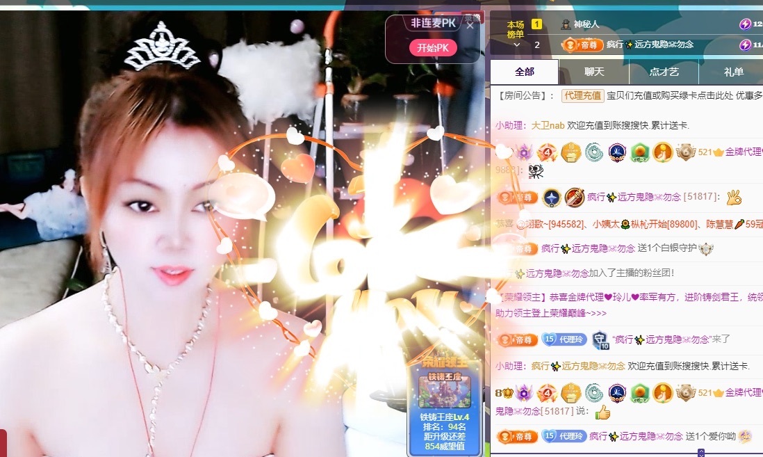 金牌代理❤玲儿❤的图片