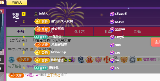 青青没大哥随便刷的图片