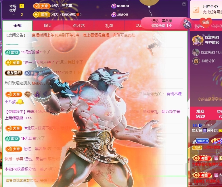 鱼籽酱♊24号生日的图片