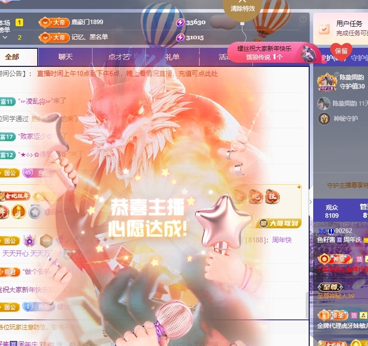 鱼籽酱♊24号生日的图片