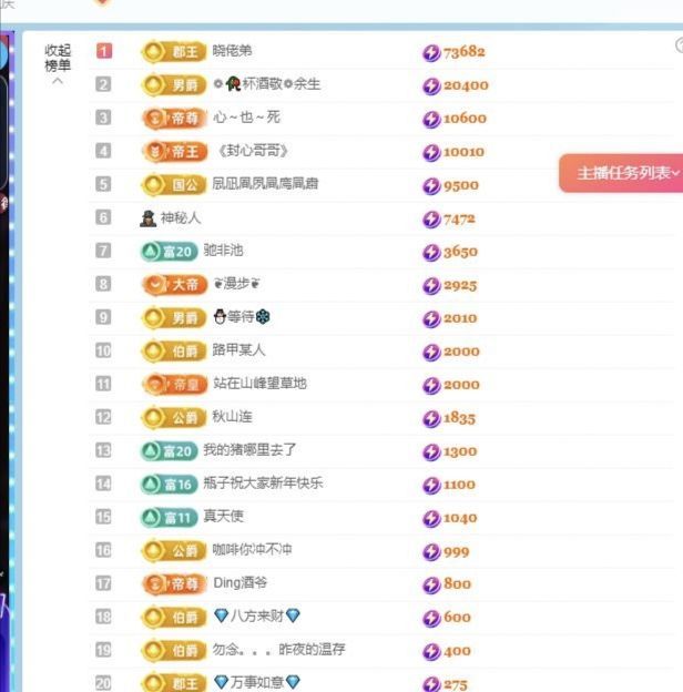 筱冉搬砖的图片