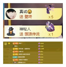 玖❤儿加油主播照片