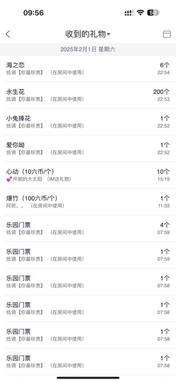 。，。，。.主播照片