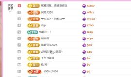 糖笑笑゛等风也等伱的图片