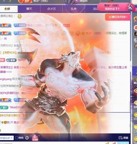 粮芯。钱满满主播照片