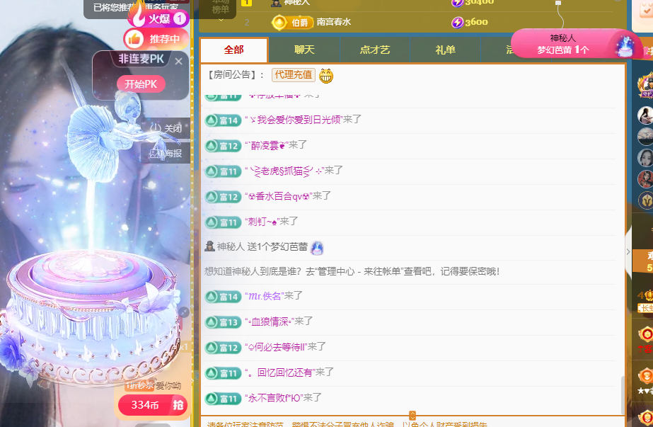 Coco👄琳寶的图片