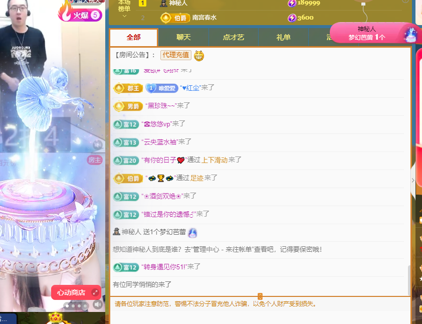 Coco👄琳寶的图片