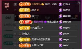 潇白菜🥬好运来主播照片