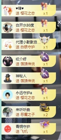 大脸💧雅俗共赏的图片