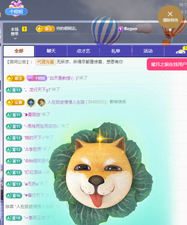 聆听~爱唱歌主播照片