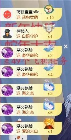 ᥫᩣ应应～主播照片