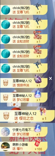 ᥫᩣ应应～主播照片