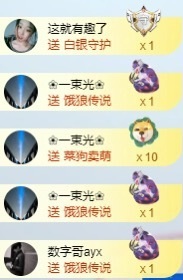 💙欣宝吖（暂休）主播照片