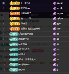 💙欣宝吖（暂休）主播照片