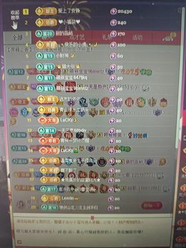 晴儿21的图片