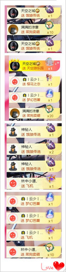 诺er💕好运常伴主播照片