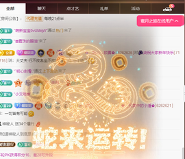 🎶柒歌回家了休的图片