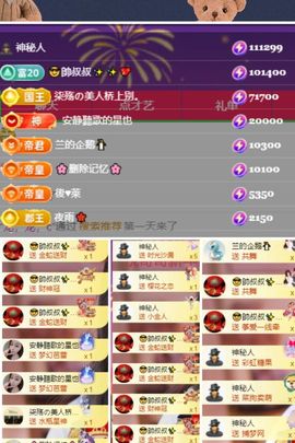 杨豆豆♥万事顺遂的图片