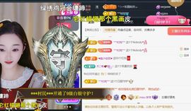 ╰つ〃薀昕🌷主播照片