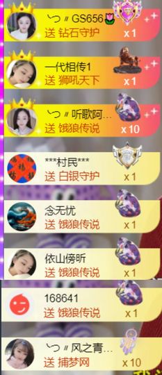 ╰つ〃薀昕🌷主播照片