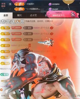 ╰つ〃薀昕🌷主播照片