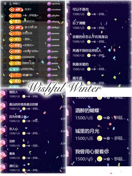 つ♡小可♡休息主播照片
