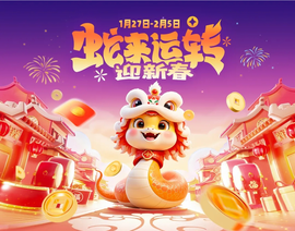尛-東~灵蛇发财主播照片
