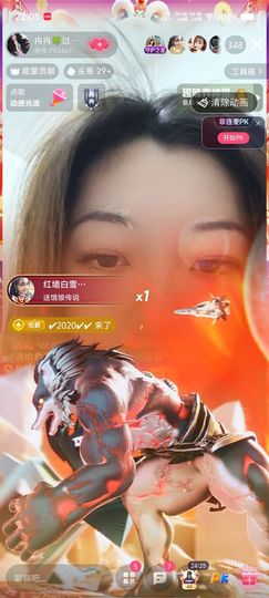 冉冉🍀休手机不定时主播照片