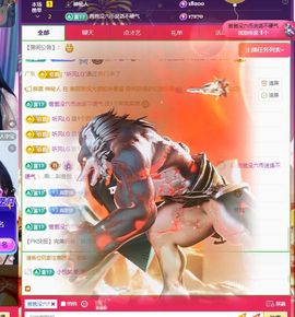 小童贺m哥公爵🤴主播照片