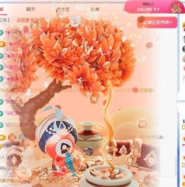 冰凌吖~主播照片