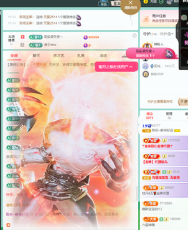 聆听~爱唱歌主播照片