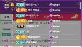 暖心晚上播的图片