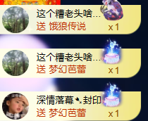 亿宝💞砥砺前行主播照片