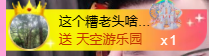 亿宝💞砥砺前行主播照片