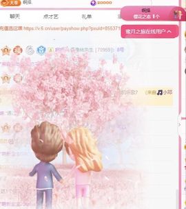 冉冉🍀休手机不定时主播照片