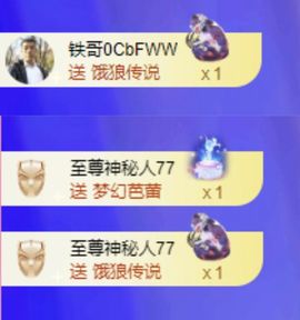 菲♥贺铁哥荣升伯爵主播照片