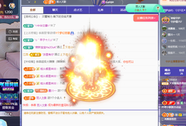 青青恭贺官人荣升了主播照片