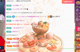 远扬、青青青青青青青主播照片
