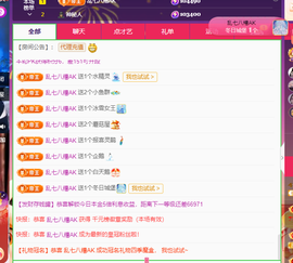 Coco👄琳寶的图片