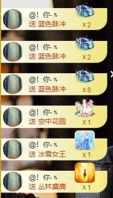 宝儿♚宝儿的图片