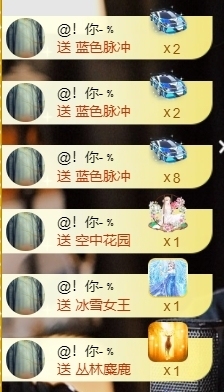 宝儿♚宝儿主播照片