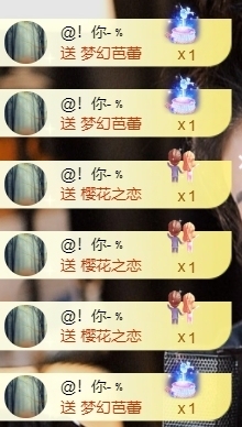 宝儿♚宝儿主播照片