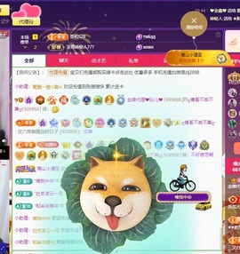 金牌代理❤玲儿❤主播照片