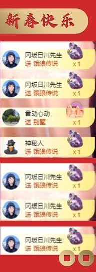 粤语🍀四月天主播照片