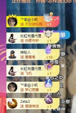 念安🎶安静唱歌主播照片