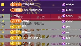 念安🎶安静唱歌主播照片