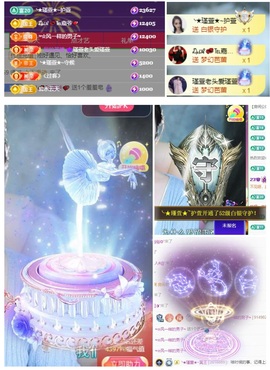★︶瑾萱、晚上见的图片